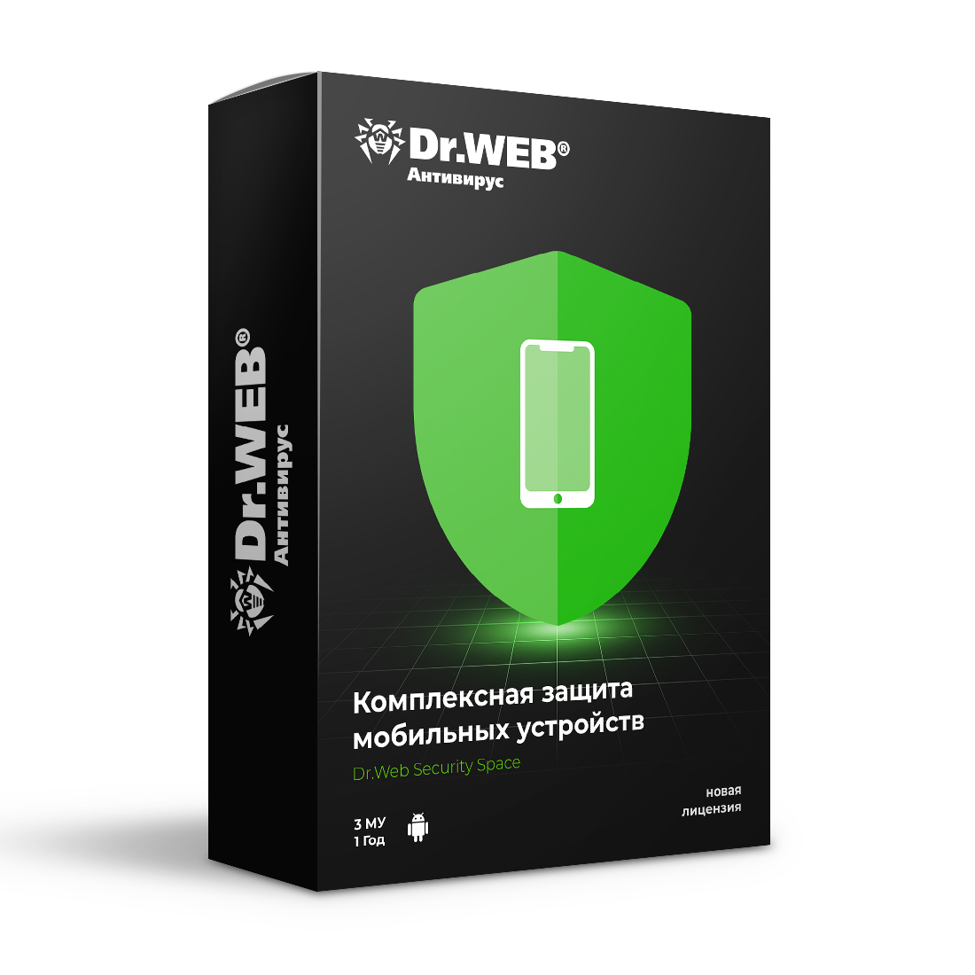 Электронная лицензия (ESD ключ) Dr.Web Security Space для мобильных устройств 12М 3 МУ новая