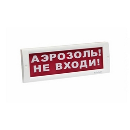 Оповещатели световые