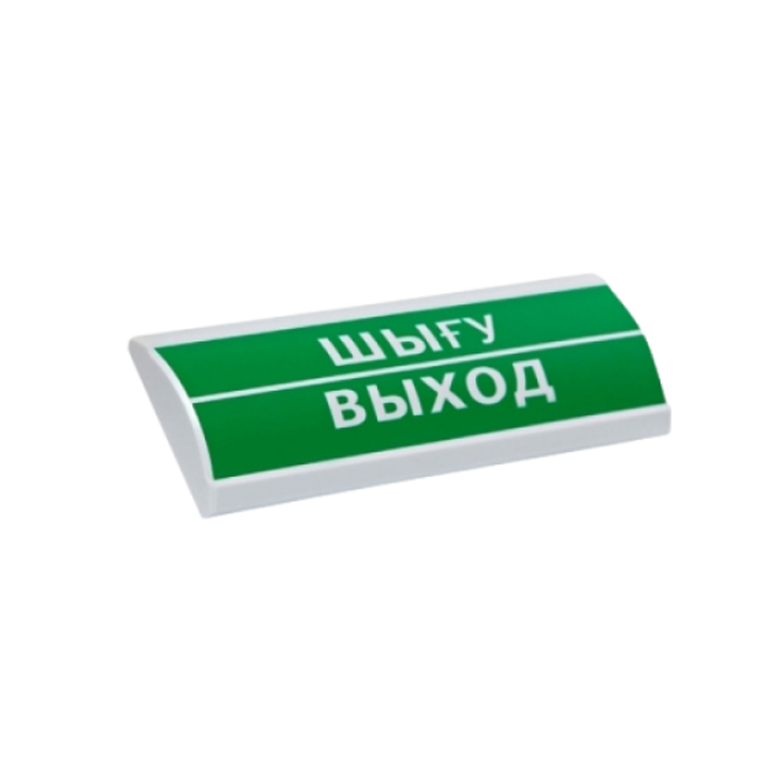 Оповещатель световой ЭиА ЛЮКС-12 Шығy/Выход