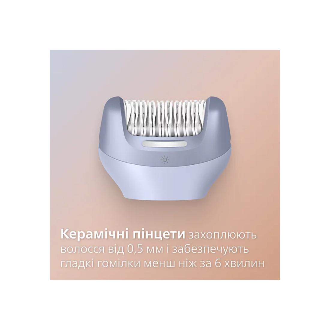 Эпилятор Philips Серии 8000 BRE708/00