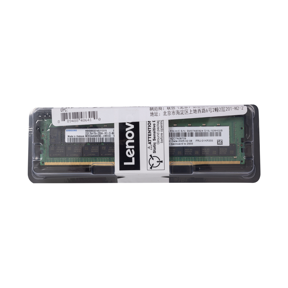 Модуль памяти Lenovo ThinkSystem 32GB TruDDR5 4800 MHz (1Rx4) 10x4 RDIMM-A