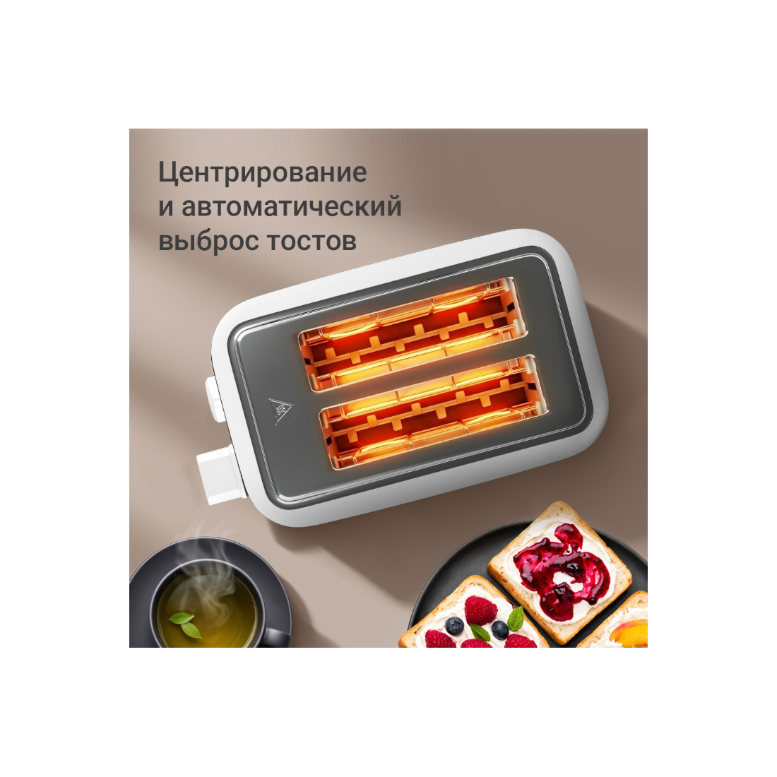 Тостер РЕДМОНД T912 Белый