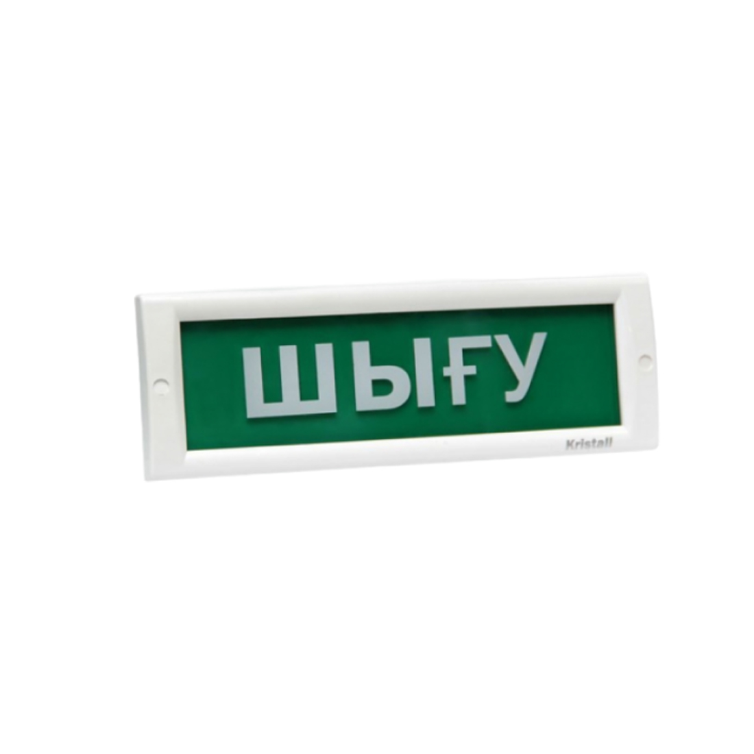 Оповещатель световой ЭиА КРИСТАЛЛ-12 Шығy