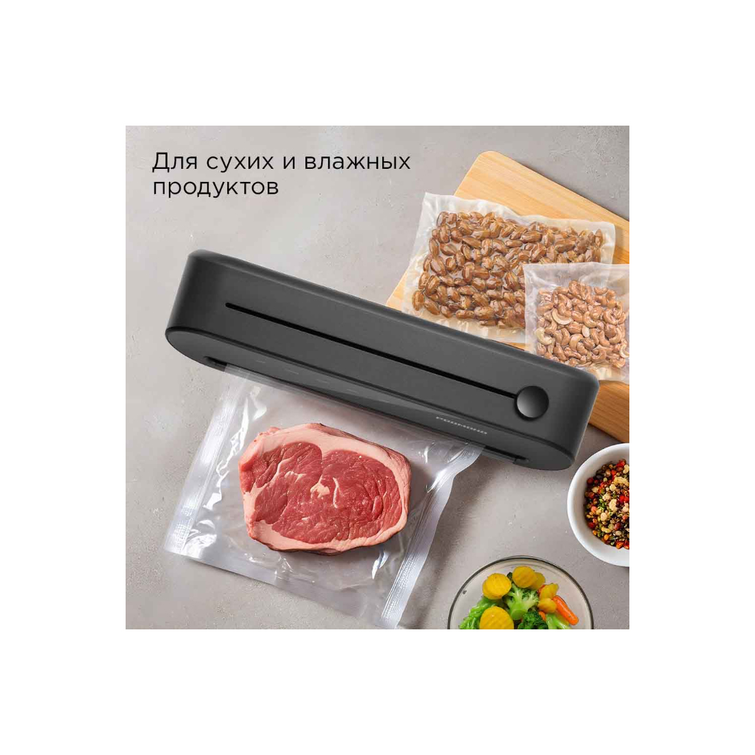 Упаковщик вакуумный РЕДМОНД VS1502 Черный