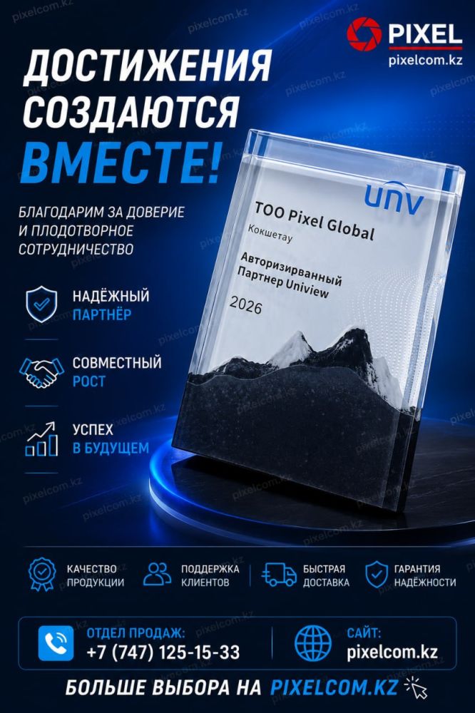 🏆 Ещё один шаг вперёд