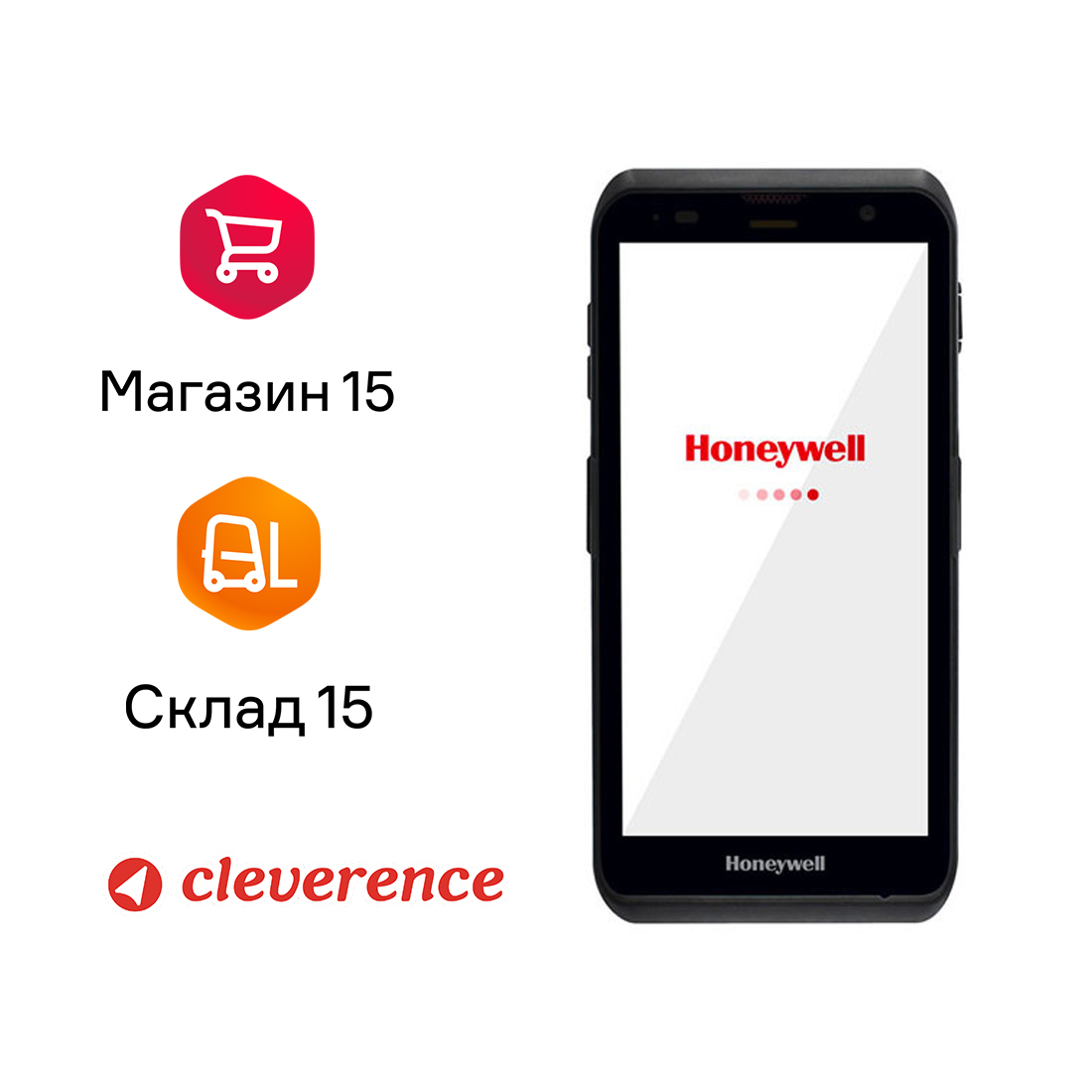 Терминал сбора данных Honeywell EDA52 (EDA52-11AE84N21RK)
